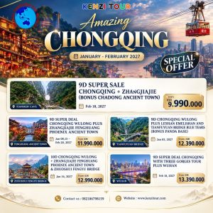 AMAZING CHONGQING