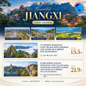 BEAUTIFUL JIANGXI